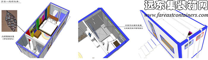 幸福哈達(dá)方案1,二手集裝箱貨柜,集裝箱活動(dòng)房,住人集裝箱房屋