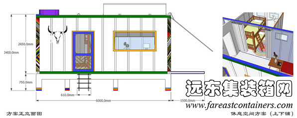 幸福哈達方案3,集裝箱活動房,住人集裝箱房屋,二手集裝箱貨柜