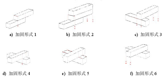 常用加固方式示意簡化圖,集裝箱房屋,集裝箱建筑,集裝箱住宅,集裝箱活動房,住人集裝箱