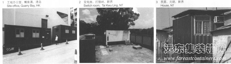 單一式,集裝箱建筑,集裝箱房屋,集裝箱住宅,集裝箱活動房,住人集裝箱