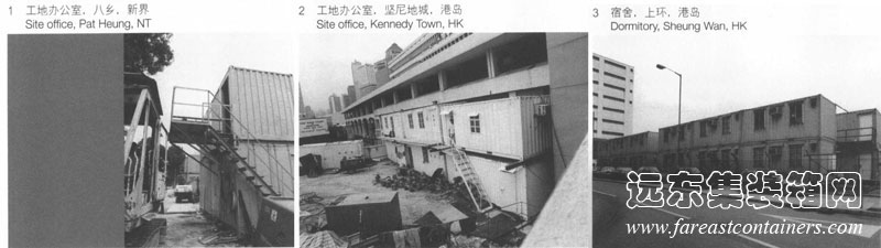 單元式,集裝箱建筑,集裝箱房屋,集裝箱住宅,集裝箱活動(dòng)房,住人集裝箱