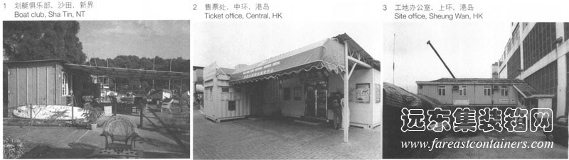 附加式,集裝箱建筑,集裝箱房屋,集裝箱住宅,集裝箱活動(dòng)房,住人集裝箱