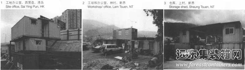 組合式,集裝箱建筑,集裝箱房屋,集裝箱住宅,集裝箱活動房,住人集裝箱