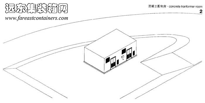 混凝土配電房,集裝箱建筑設(shè)計(jì)圖,集裝箱房屋,集裝箱住宅,集裝箱活動(dòng)房,住人集裝箱