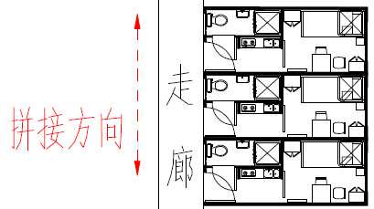 三箱體拼接示意,集裝箱房屋,集裝箱活動(dòng)房,住人集裝箱,集裝箱住宅,集裝箱建筑