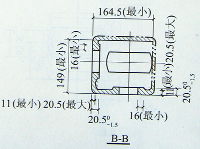 集裝箱右底角件尺寸